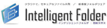 Intelligent Folder